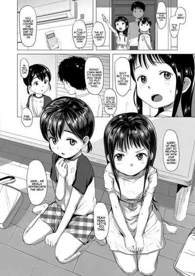 Necchu~sho | Heatstroke