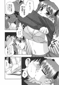 [Kirara Moe] Hakudaku Harem (Nebula Harem)