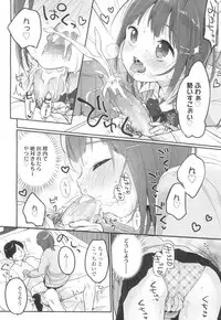 COMIC Koh 2017-03 [Digital]