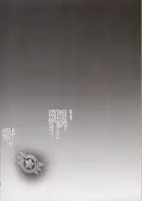 (C95) [SHINING (Shaian)] Illya ga Monohoshigao de Maryoku Sakushu Shite Kuru Hon (Fate/Grand Order)