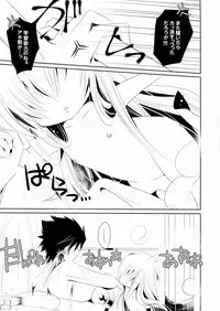 (C74) [3jou (kyan)] Yomesame (Katekyoo Hitman REBORN!)