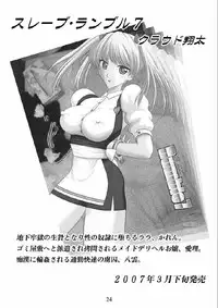 [Akiyama Kougyou] BLACK BERETTA (Black Lagoon)