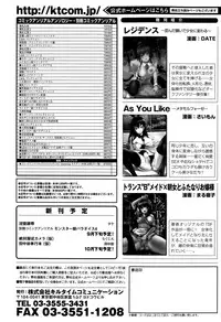 COMIC Unreal 2015-10 Vol. 57