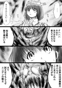 [Dende] Fushigi Sekai -Mystery World- Nonona 30 ~Sayuri-chan Ganbaru, Shikai no Daiin Maou no Arata naru Kyoufu~