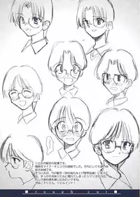 (CR29) [TYPE-MOON (Takeuchi Takashi, Kirihara Kotori)] Tsukihime Dokuhon (Tsukihime)