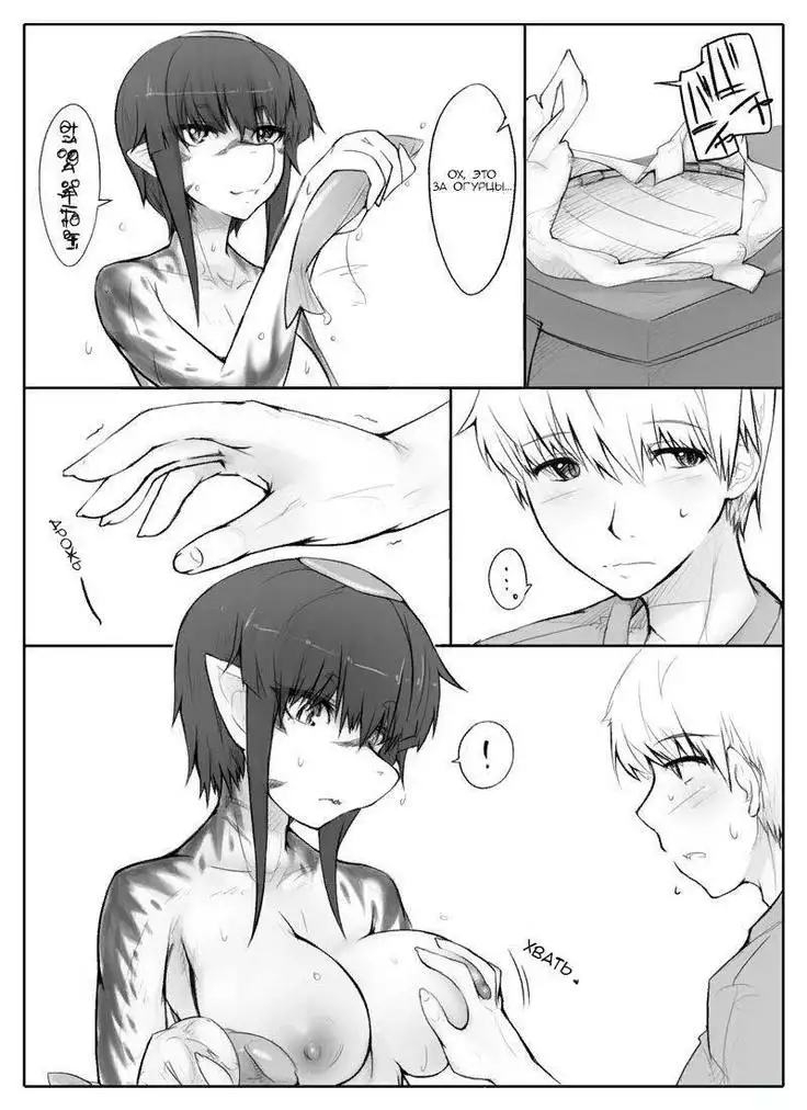 Danna no Fuzai de Karada o Moteamashiteru Hitozuma Kappa wa Kyuuri Wataseba Kantan ni Yareru