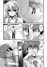 [Aotsu Umihito] Yuuwaku Girls - Temptation Girls [Digital]