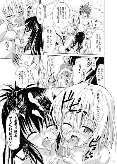 [TORA MACHINE (Kasukabe Taro)] Kindan no Mikan ~Soushuuhen+~ (To LOVE-Ru) [Digital]