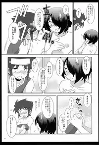 (SPARK6) [Ad-Hoc (Various)] Furete Minai to Wakarimasen ka? (Battle Spirits Brave)