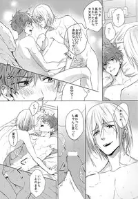 (Splash!Hi 2) [SAKEPAPA (Ooki)] Sweets! (High☆Speed! -Free! Starting Days-)