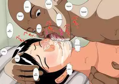 [Kouno Tarou] Seihanzai Kyoujutsu Chousho (1) | Sex Crime Statement [English] [The Sleep Creep]