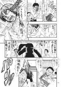 [Senbon Knock Zadankai (Erosong)] Aiko Ron (Ojamajo Doremi)