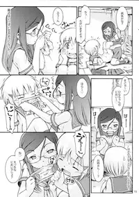 (C72) [Mayonnaise Bakufu (Sekihan)] Watashi no Sukina Onesan