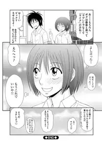 [Ikoma Ippei] Mujintou Survival Fuck [Digital]