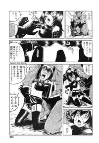 COMIC LO 2013-03 Vol. 108