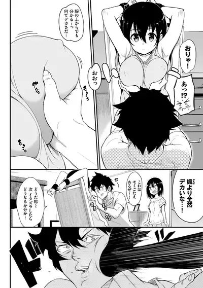 [Kyockcho] Love me [Digital]