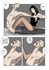 Chuchucomic No.2 杀手吉