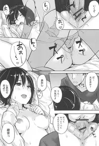 [napata] Sukidarake - Lovely Lover's Love