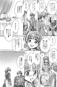 COMIC Penguin Club Sanzokuban 2016-12