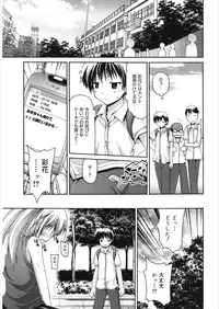 [Anthology] LQ -Little Queen- Vol. 21 [Digital]