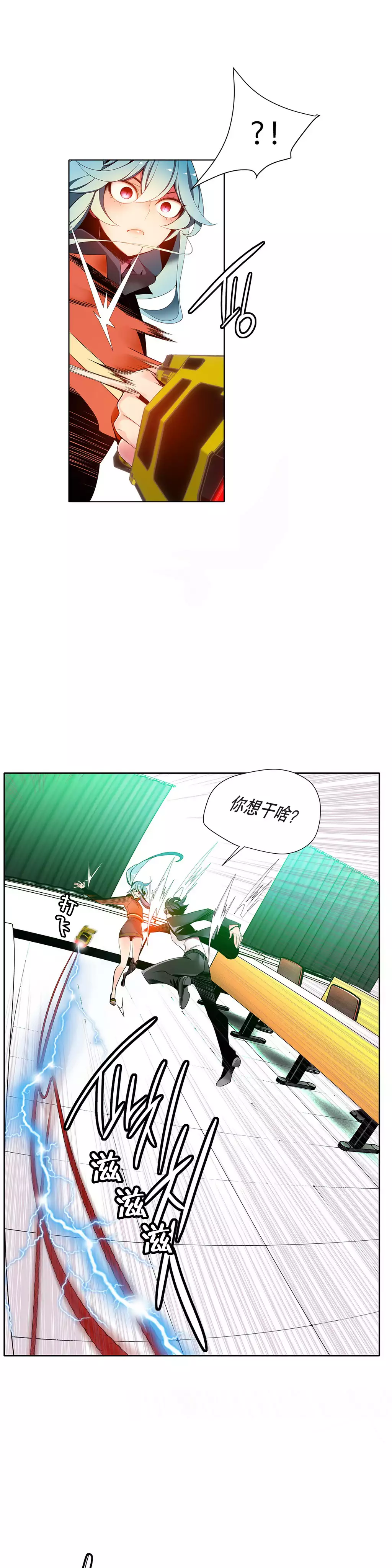Lilith`s Cord | 莉莉丝的脐带 Ch.1-45