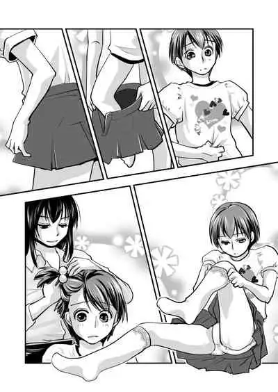 [Chijoku An] Fake Daughter [English] [QuarantineScans]