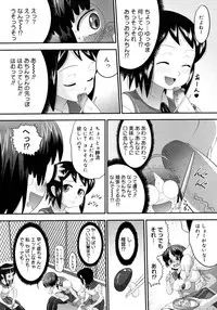 COMIC Megastore H 2006-11