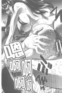 [Itaba Hiroshi] Fudoutoku SEX [Chinese]