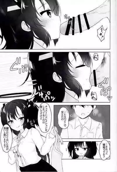 (C103) [Osakanaland (Isana)] Anata to Issho ni Iru Tame ni - I'll be there for you. (Blue Archive)