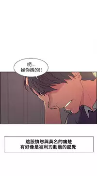 [Serious] Domesticate the Housekeeper 调教家政妇 Ch.29~40 [Chinese]中文