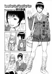 COMIC Megastore 2004-08