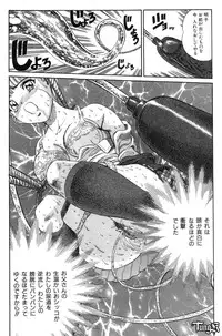 [Persona] Chigyou No Oni | Fiend of Shame