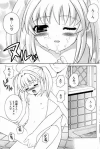 Comic Potpourri Club 2004-10