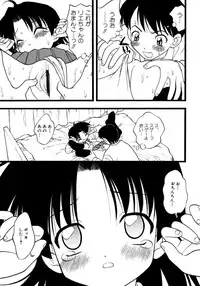 [Ie-i Tomii] Meconopsis