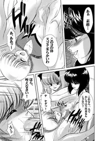 [Sadistic Alice] Feminist Empire Hansel's Kitchen