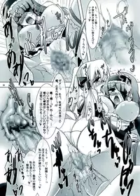 [C R's NEST] If We Can Meet in a Dream