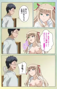 [INU] [Full Color Seijin Han] Furueru Kuchibiru fuzzy lips1 Complete Ban [Digital]