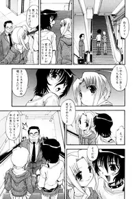 [Anthology] Shounen Ai no Bigaku EX - Josou Shounen -