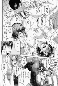 COMIC MILF 2013-06 Vol. 13