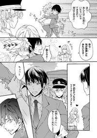 [Anthology] Pink Gold 3 [Digital]