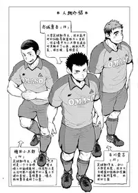 [Dokudenpa Jushintei (Kobucha)] T.S.D vol.2 [Chinese] [黑夜汉化组] [Digital]