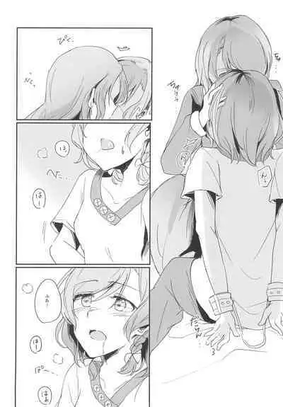 Ane to Shite no Igen ga Arun desu.