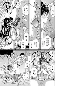 [Anthology] Tabete wa Ikenai 3 [Digital]