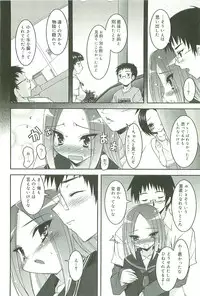 [Sorimura Youji] Colorful Princess [MelonBooks Limited Edition]