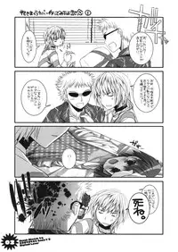 (COMIC1☆3) [Digital Lover (Nakajima Yuka)] Rough Sketch 46 (Toaru Majutsu no Index)