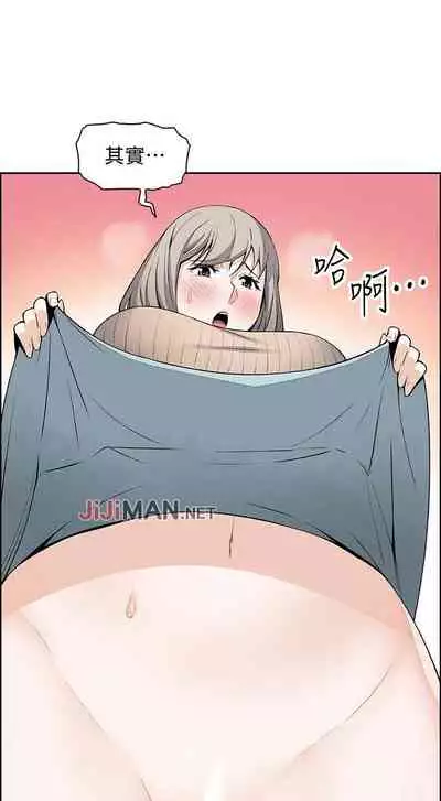 【周四连载】前女友变女佣（作者：PAPER&頸枕） 第1~31话