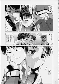 (CR30) [Crazy Clover Club (Shirotsumekusa)] Kichiku Dane Hayami Kun (Gunparade March)