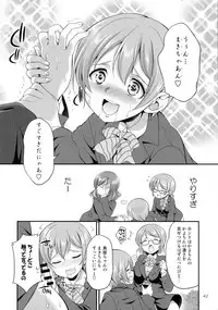 (C93) [Kaguya Hime Koubou (Gekka Kaguya)] Futana Live! 3 (Love Live!)