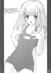 (CR35) [Hachiouji Kaipan Totsugeki Kiheitai (Makita Yoshiharu)] Unbalanced Play 01
