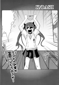 [Anthology] Toaru Yuri no Love Syrup (Toaru Kagaku no Railgun)